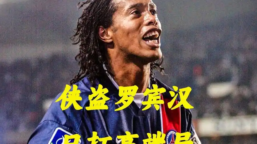 特雷